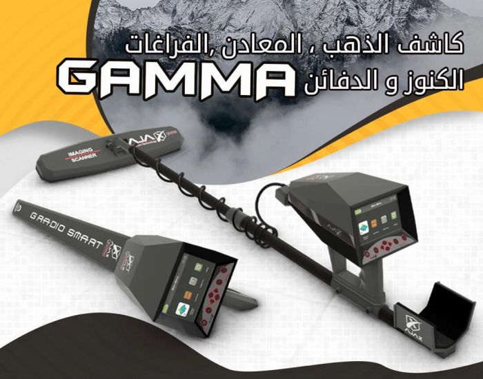 كشف الذهب والمعادن في ليبيا جهاز اجاكس غاما 2022 1