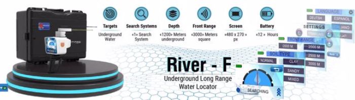 احدث جهاز ريفر إف بلس لكشف المياه الجوفية والآبار الارتوازية 1