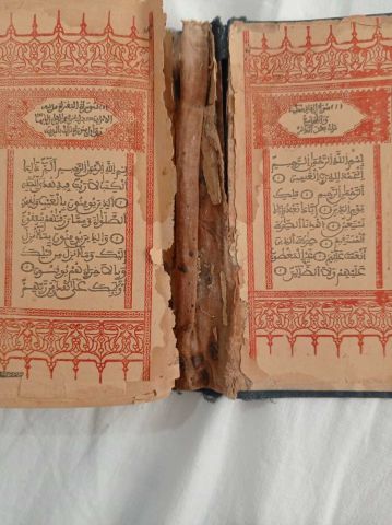 نسخة نادرة من القرآن المطبوع