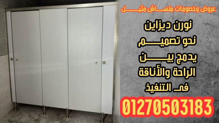 اسعار كبائن كومباكت hpl 3