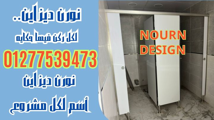 اسعار كبائن كومباكت hpl 4