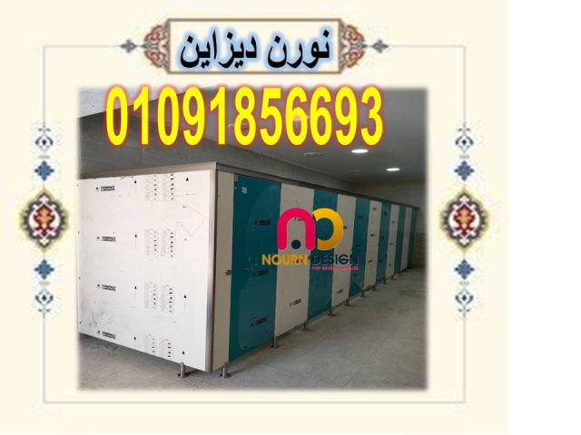ألواح كومباكت هندي وصيني سمك 12 مللي 2