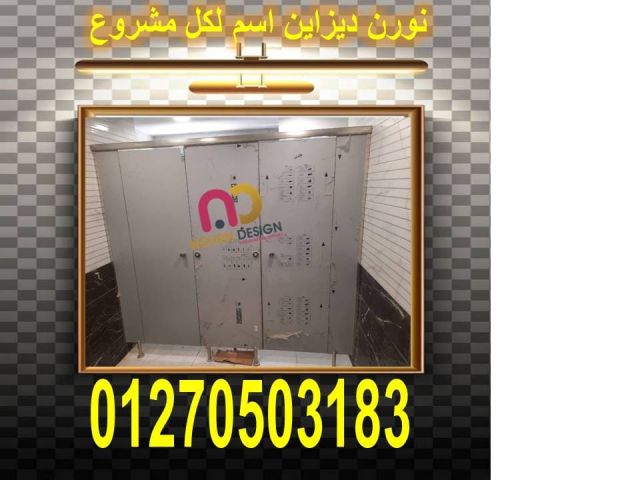 ألواح كومباكت هندي وصيني سمك 12 مللي 3
