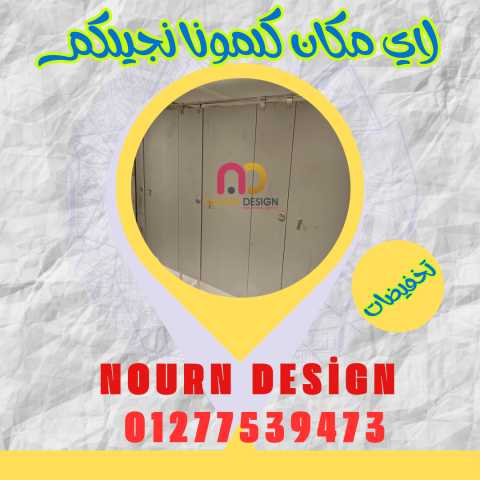 قواطيع – فواصل – بارتشن كومباكت 3