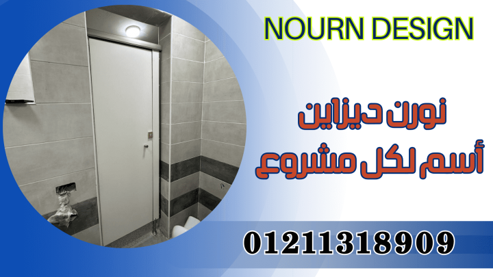 الواح كومباكت hpl  فواصل – ابواب 3