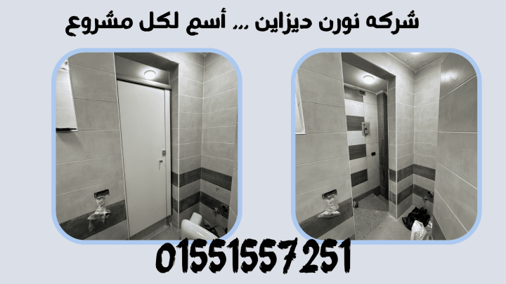 الواح كومباكت hpl  فواصل – ابواب 5