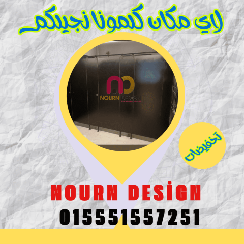 الواح كومباكت hpl  فواصل – ابواب 6