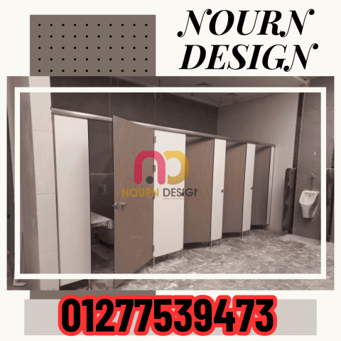 تركيب حمامات كومباكت hpl بالمتر