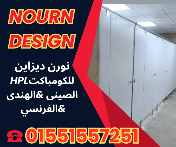 كوريان – اوشاش – تشطيب فاخر من نورن ديزاين 6