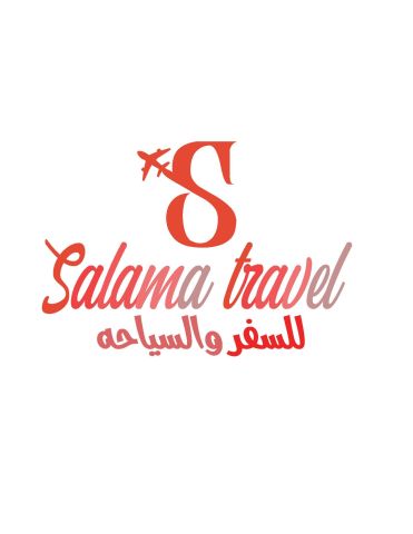 خدمات الموافقة الامنية لمصر 