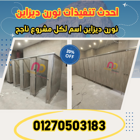 أسعار compact HPL في مصر 4