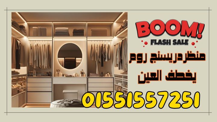  كومباكت  hpl  توريد وتصنيع  3