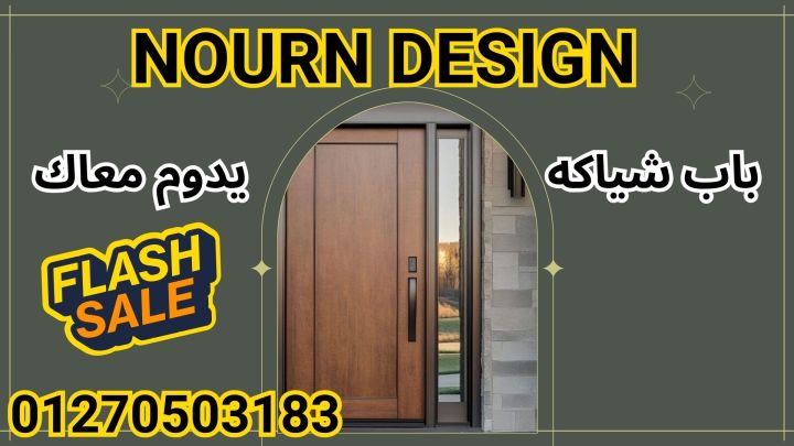 قواطيع حمامات HPL فواصل مباول 4