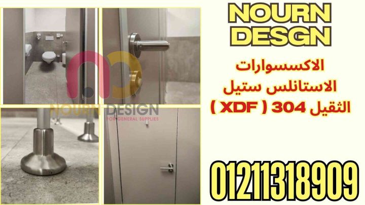 تخفيضات الكريسماس على القواطيع والفواصل 2