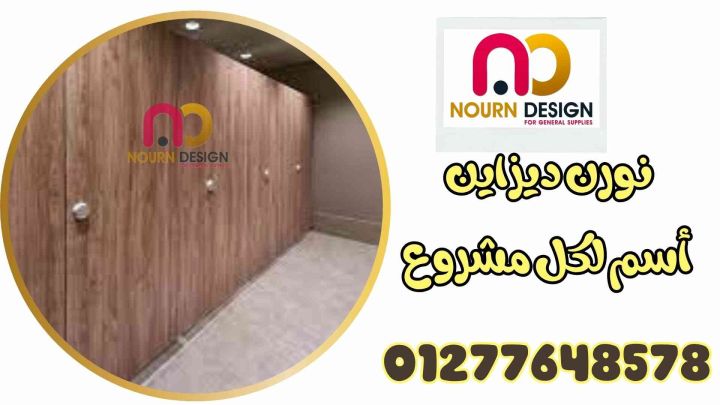 تخفيضات الكريسماس على القواطيع والفواصل 3