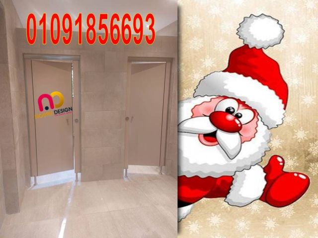 مباول وفواصل كومباكت في عروض الكريسماس 2