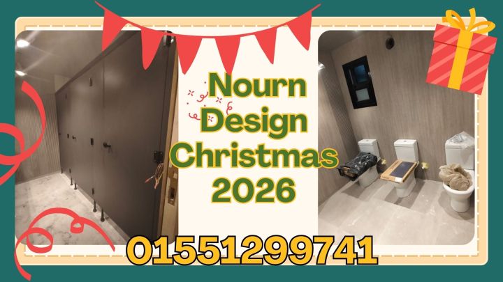 قواطيع 01270503183 5