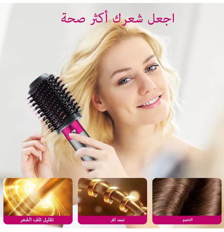 أداة تصفيف الشعر 5 في 1 – حل نهائي لتعب الشعر وتضييع الوقت ✨ 8