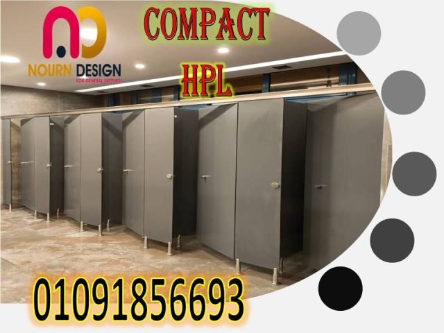 حمامات – ابواب – فواصل hpl