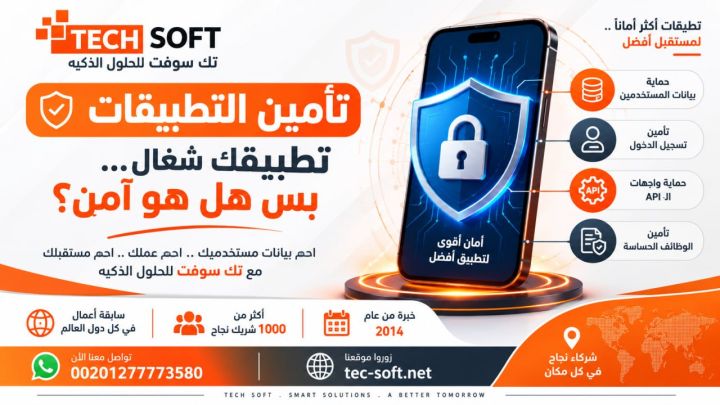 هل كل البيانات تحتاج إلى الظهور في التطبيق؟