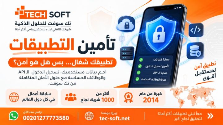 هل كل البيانات تحتاج إلى الظهور في التطبيق؟ 2