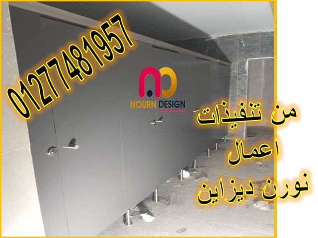 Nourn design compact hpl