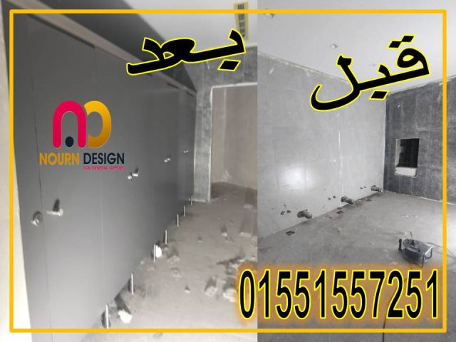 Nourn design compact hpl 4