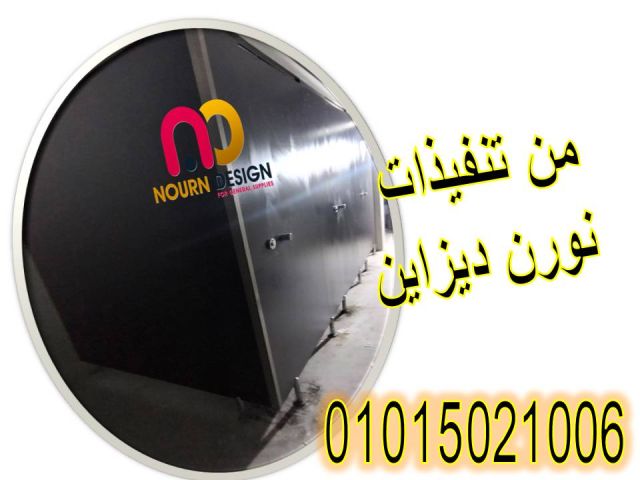 Nourn design compact hpl 6