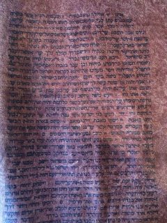مخطوط يهودي  3