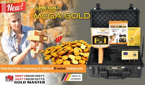جهاز كشف الذهب فى ليبيا جهاز ميجا جولد mega gold  6