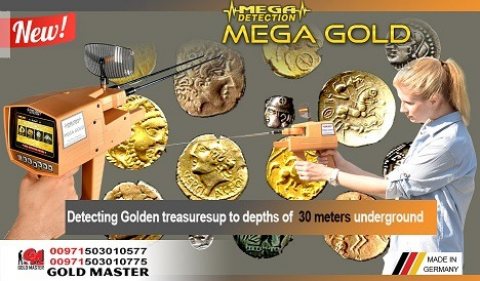 جهاز كشف الذهب فى ليبيا جهاز ميجا جولد mega gold  7