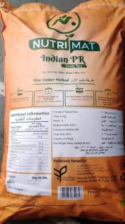 أرز هندي Nutri Mat شوال 40 كيلو 2
